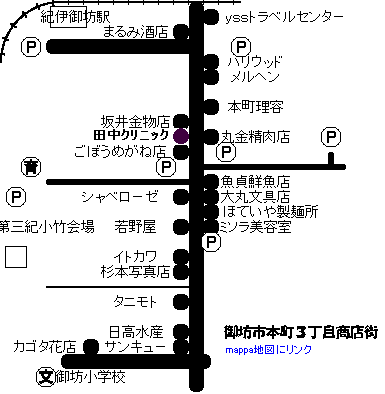 本町３地図