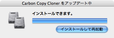 Carbon Copy Cloner 3.0.1