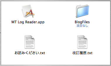 MT Log Reader 0.4.0