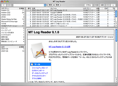 MT Log Reader 0.4.0
