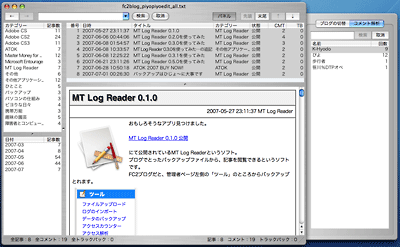 MT Log Reader 0.5.1