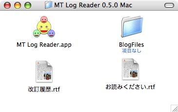 MT Log Reader 0.5.0