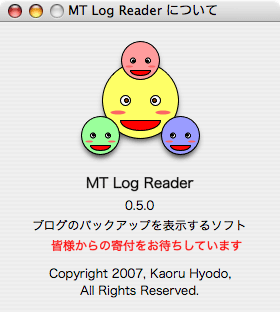 MT Log Reader 0.5.0