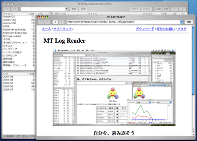 MT Log Reader 0.6.0
